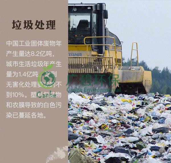 世界地球日 我們能為地球做些什么？(圖3)