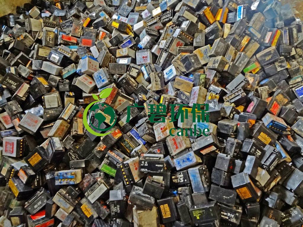 辦理廢電瓶環(huán)保資質(zhì)需要哪些流程？