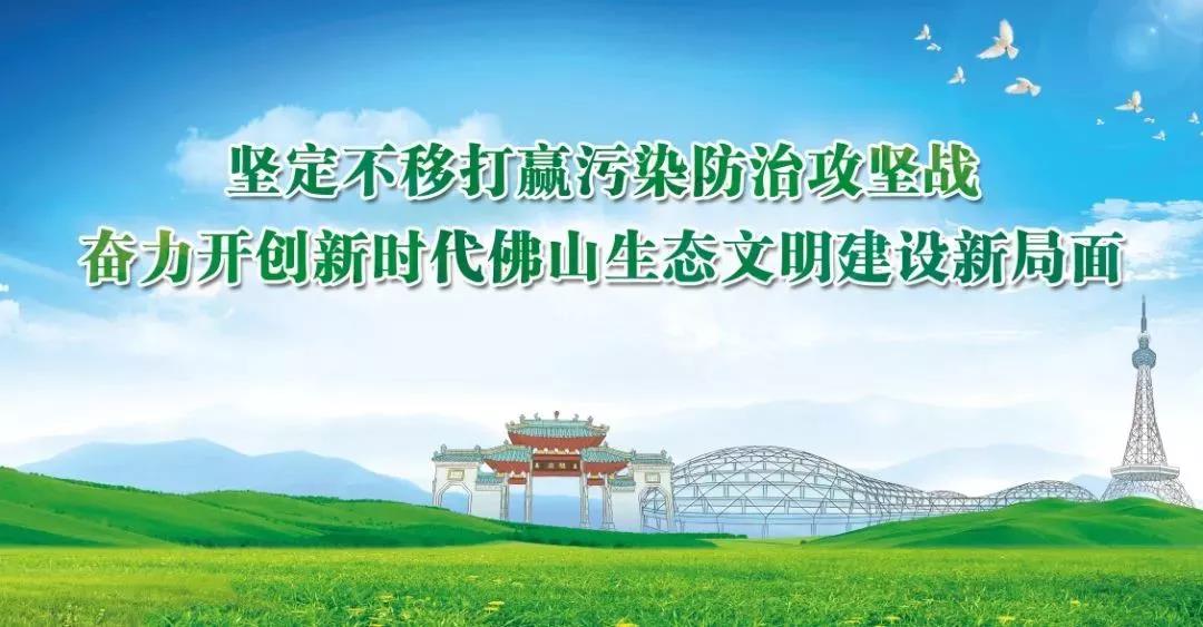 廣東落實新環(huán)境保護(hù)法 最高可追究刑事責(zé)任