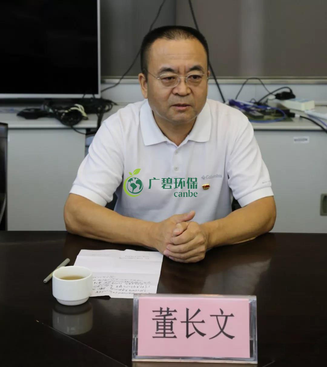 佛山市生態(tài)環(huán)境局順德分局任命陳有環(huán)同志為順德分局黨組書記、局長(圖2)