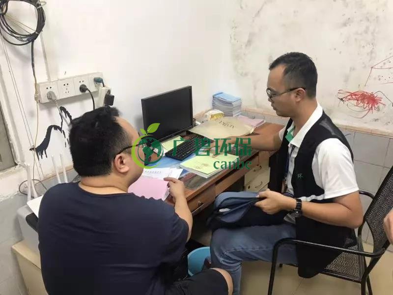 佛山獅山鎮(zhèn)環(huán)保辦夜查16家企業(yè)！揪出2家環(huán)境違法排污企業(yè)(圖4)