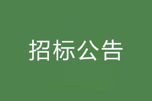 順德龍江鎮(zhèn)朝陽(yáng)工業(yè)園區(qū)管道工程-蘇溪大道、聚龍大道、陳涌工業(yè)區(qū)污水管道工程施工監(jiān)理