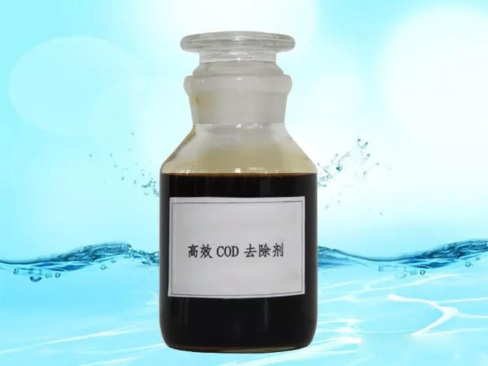 化工廢水如何去除COD？ 污水cod的處理方法詳解