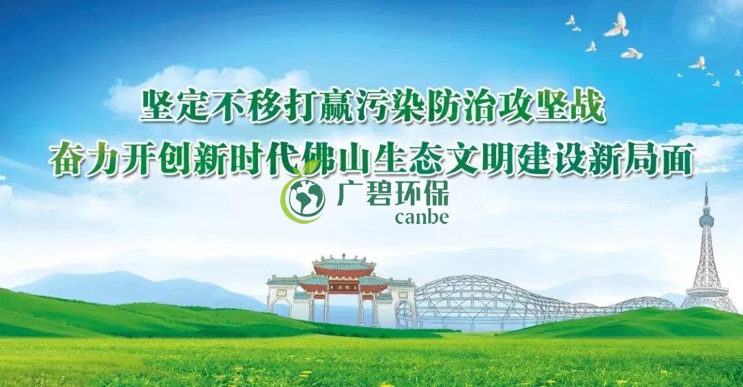 10月佛山五區(qū)32鎮(zhèn)空氣質(zhì)量排名！順德“氣質(zhì)”最好！(圖2)