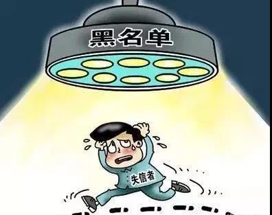 佛山企業(yè)環(huán)保領(lǐng)域失信 融資貸款也會(huì)受限！