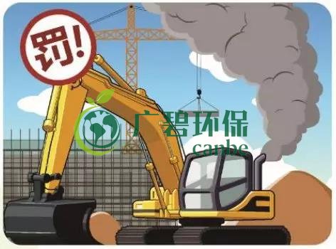 佛山企業(yè)環(huán)保領(lǐng)域失信 融資貸款也會(huì)受限！(圖1)