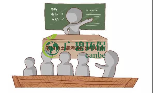 治理土壤污染，地方政府部門職責(zé)如何劃分？(圖1)