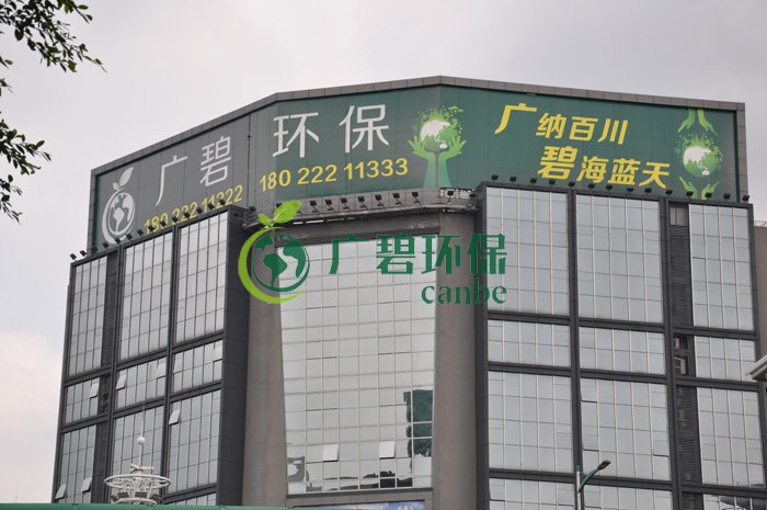 大良街道、順控環(huán)保水務(wù)等領(lǐng)導(dǎo)到金陡涌黑臭水體治理現(xiàn)場(chǎng)視察工作(圖5)