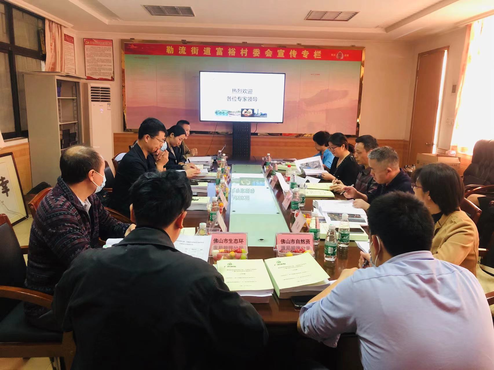 廣碧環(huán)?！独樟鹘值滥蠂髀芬阅?、龍海路以西地塊土壤污染狀況初步調(diào)查報(bào)告》通過專家評審會(圖2)