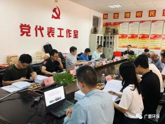 佛山市順德區(qū)裕和路以南、同德道以西地塊土壤污染狀況初步調(diào)查報(bào)告通過專家評審會