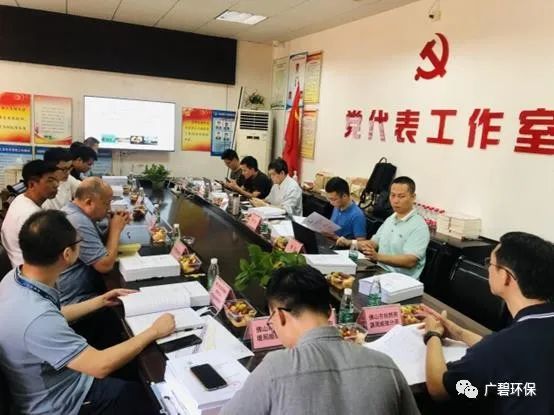 佛山市順德區(qū)裕和路以南、同德道以西地塊土壤污染狀況初步調(diào)查報(bào)告通過(guò)專(zhuān)家評(píng)審會(huì)(圖1)
