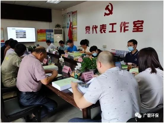 佛山市順德區(qū)裕和路以北、同德道以西地塊土壤污染狀況初步調(diào)查報(bào)告通過專家評審會